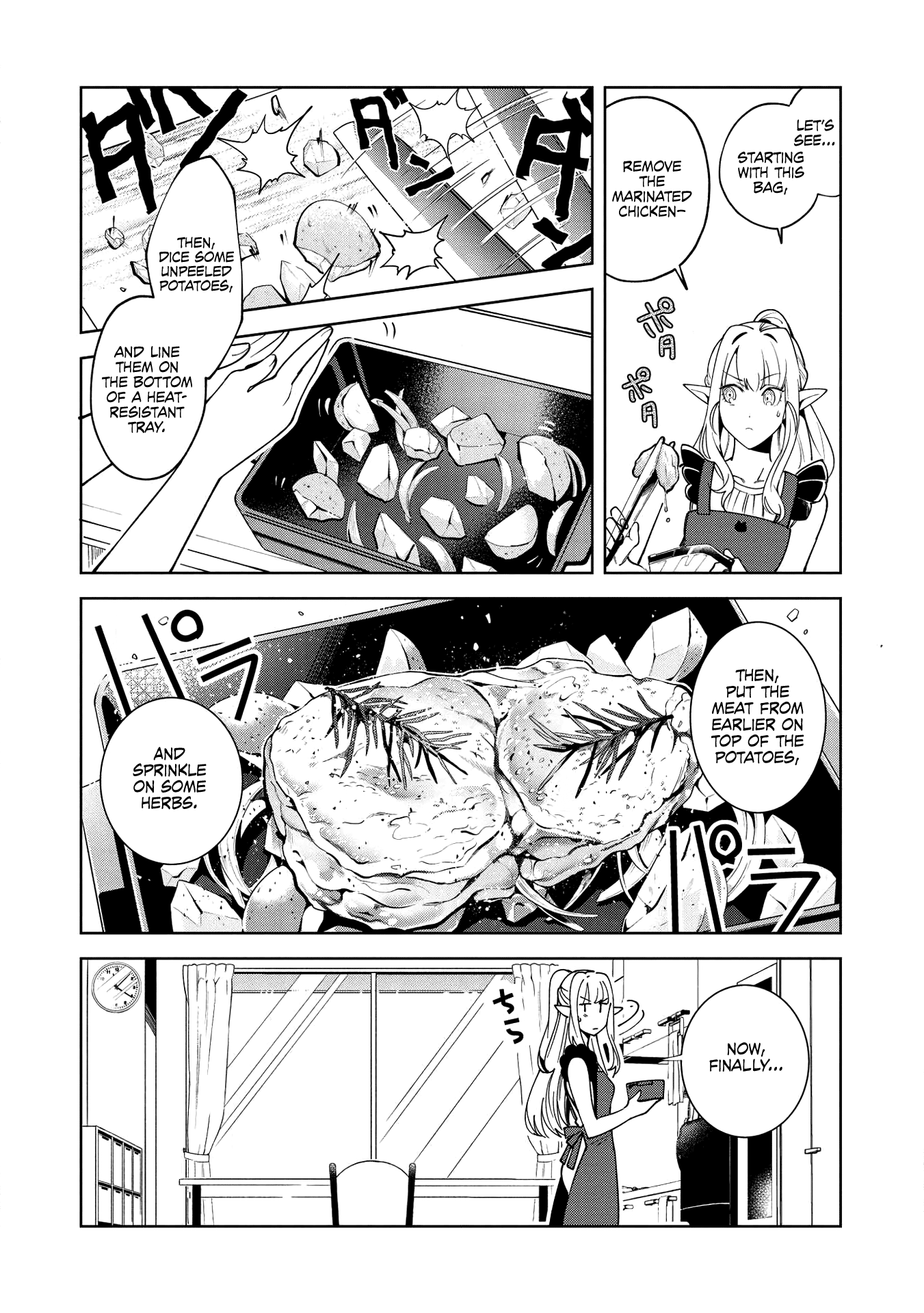 Welcome to Japan, Elf-san. Chapter 16 15